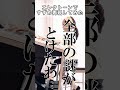 すずめの戸締まり(?)