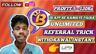 Babuji games app se paisa kaise kamaye || Free earning app today without investment screenshot 4