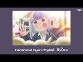 はなれない距離 [Hanarenai Kyori]  Full  ซับไทย