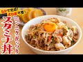 【節約・簡単】漬け込み不要＆爆速で作れるニンニクがっつり❣️食べ応え満点なスタミナ丼
