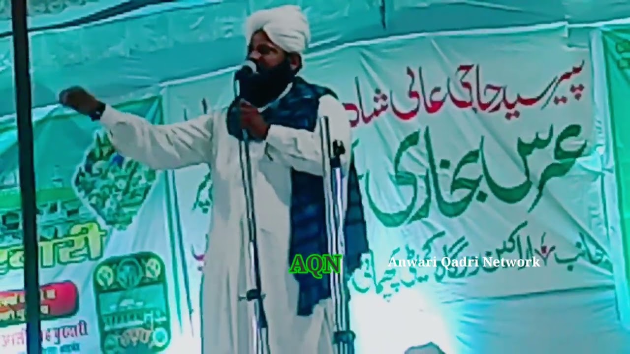 Super-hit Bayan, उर्स ऐ बुखारी में,,, मौलाना पठान सिकंदरी | Maulana Pathan Sikandari