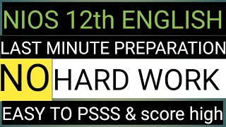 NIOS 12th ENGLISH EXAM 302 LAST MINUTE PREPARATION EASY WAY TO GET PASS MARKS & SCORE HIGH