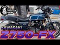 #240【ゆうじのバイク便】大変お待たせしました!KAWASAKI Z750 FX「フルレストアが完成!」