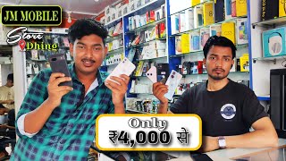 Jm Mobile Store Dhing Premium Iphone Android Mobiles In Under Low Budget