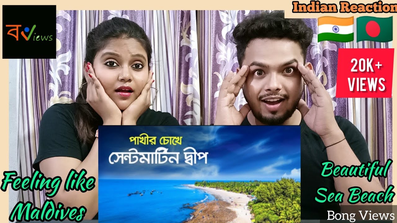 Indian Reaction on | সেন্টমার্টিন দ্বীপ | St. Martin's Island | Bangladesh