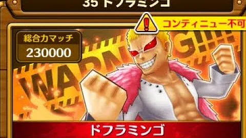 ストーム決戦 36 スモーカー たしぎ تحميل Download Mp4 Mp3 ストーム決戦 36 スモーカー たしぎ تحميل Download Mp4 Mp3