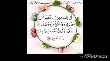 تﻻوة مباركة وطيبة للشيخ القارئ حسين الياخندي -ما تيسر من سورة النور