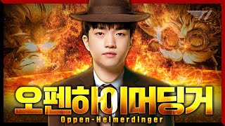 나는 바텀의 파괴자가 되었다 [Keria Stream Highlight]