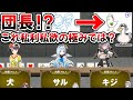 お絵描き連想ゲームで私利私欲を隠さない団長【大空スバル/白銀ノエル/天音かなた/ホロライブ/切り抜き】