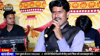 गोरा थारी जान तो चढ़ी काकड़ पे ! Bholenath Song ! Gora Tari Jan To Chadi ! Sukhdev Bharti