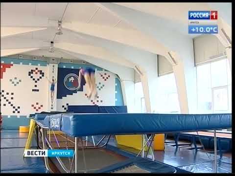 Сборная Иркутской области по прыжкам на батуте привезла награды Кубка Сибири - YouTube