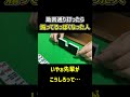 【麻雀】助言通りに打ったら煽ってるっぽくなった人