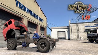 Я же обещал помочь парню * Russian Expansion 1.0 * Euro Truck Simulator 2