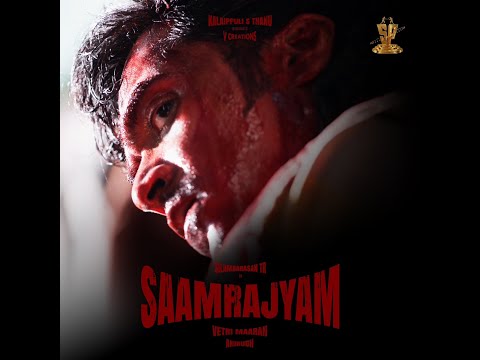 Vetri Maaran’s Saamrajyam Promo | Silambarasan TR | Anirudh | Kalaippuli S Thanu