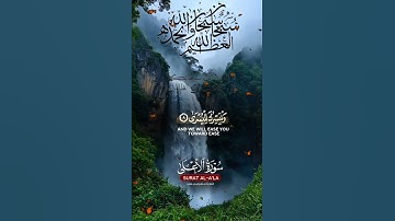 تلاوة خاشعة عطرة مباركة جميلة عذبة للشيخ ماهر المعيقلي ماتيسر من سورة الأعلى