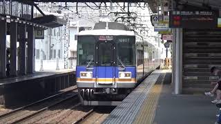 【凸凹特急通過！】南海電車 10000系+7100系 特急サザン和歌山市行き 貝塚駅