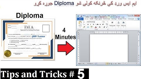 How to create Diploma Design in ms word | T & T # 5 | How to create Certificate Design in ms word