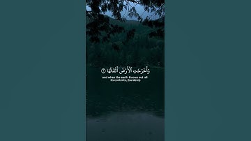 Surah Az-Zalzalah سورة الزلزلة