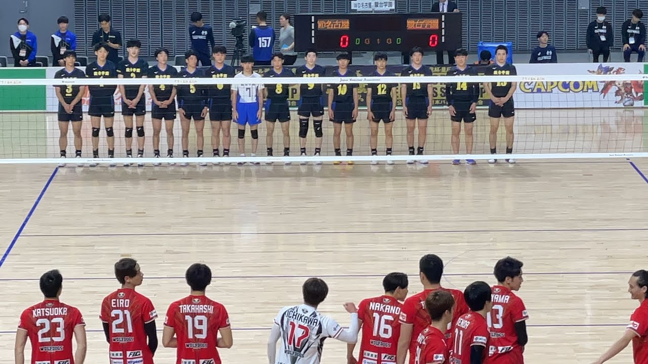 駿台学園 vs ウルフドッグス名古屋(V1) 　1set 天皇杯2023