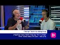 ספיק נ' רול - תם עידן קטש במכבי ת"א? | פרק 302
