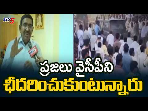 వైసీపీ దాడులపై ఆగ్రహం Minister Narayana Face To Face - Fires On YCP Over Attacks On TDP | TV5 News - TV5NEWS