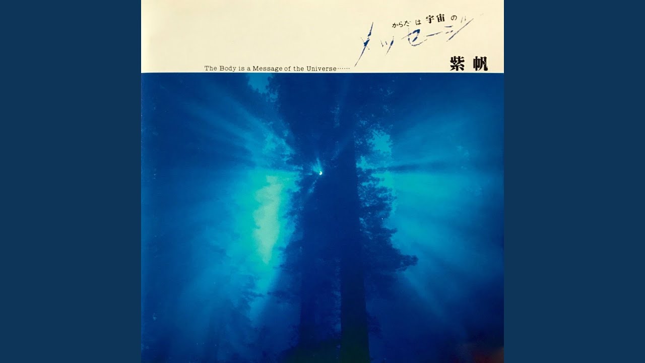 Watch Forestland on YouTube Watch Forestland on YouTube