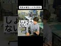 先生が来ないときの先生