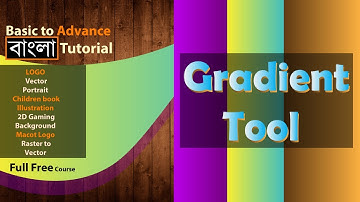 গ্রাডিয়েন্ট টুল I Gradient tool Basic Tutorial I Illustrator 2020