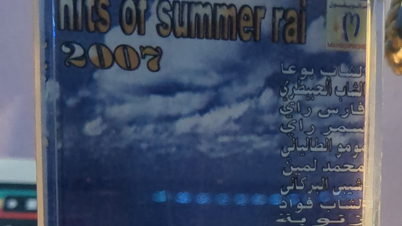 Fares Ray K7 audio music Rai reggada FHD