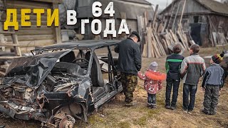 ПОЕХАЛ ЗА ПЕНСИЕЙ И ОСТАЛСЯ БЕЗ ЖЕНЫ