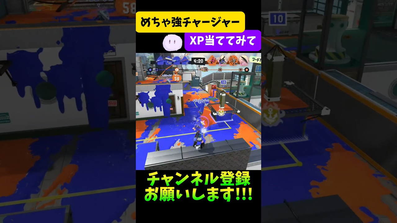 【視野】キッショ、なんでわかんだよ#splatoon3