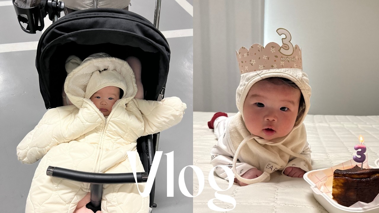 VLOG 육아브이로그 I 3개월 I 아기체육관 I 100일아기 I 일주일브이로그 I 육아 I 터미타임 I 타이니모빌 I 꼬꼬맘