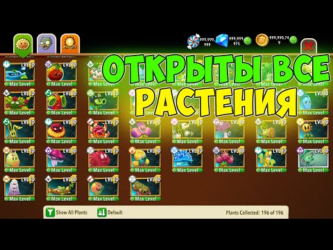 КАК ВЗЛОМАТЬ ПВЗ