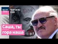 Прафесар Мастак – Песня пра Бульбазаўра | Профессор Мастак – Песня про Бульбозавра