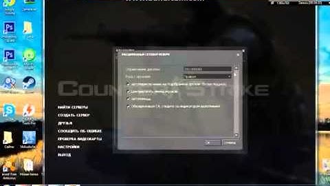 Настройка css v34 для профессиональной игры
