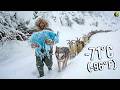 Kind Hearted Man Rescues Frozen Dying Mother Goat The Coldest Village On Earth 71 C Kind Hearted Man Rescues Frozen Dying Mother Goat The Coldest Village On Earth 71 C
