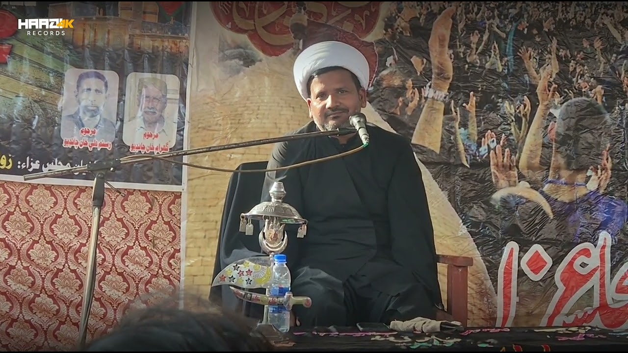 Allama Fida Hussain Najfi | Shahladhani Majlis - 2025 | Haadi-4k Records Presents