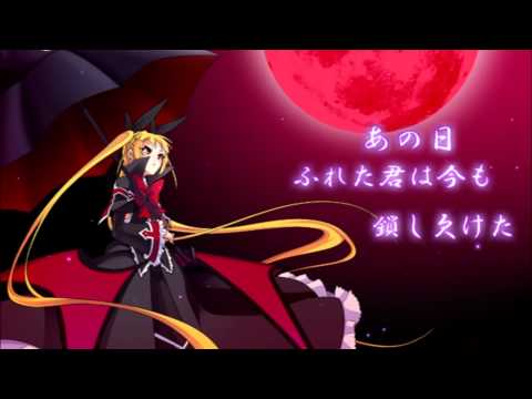 【初音ミク】Baden-Baden-Lily【オリジナル】