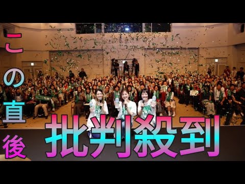 【レポート】生田絵梨花×SHISHAMO、“IKUSHAMO”として「明日も(IKUSHAMO Ver.)」を初披露 Sk king