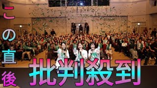 【レポート】生田絵梨花×SHISHAMO、“IKUSHAMO”として「明日も(IKUSHAMO Ver.)」を初披露 Sk king