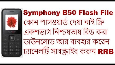 Symphony b50 Free Link Sure 1000% Read Flash File Without Password Firmware Just Download and Use it