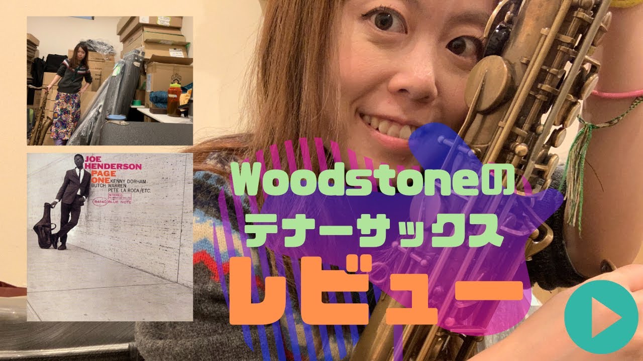 Woodstone tenor sax review🎷♪ - YouTube