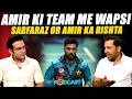 Muhammad Amir ki Team me wapsi - Sarfaraz or Amir ka Rishta - Geo Classics