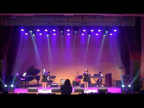 [171121] LH 음악 나눔 페스티벌 초청 공연  Lee Lee Land  - 이대로 멈춰