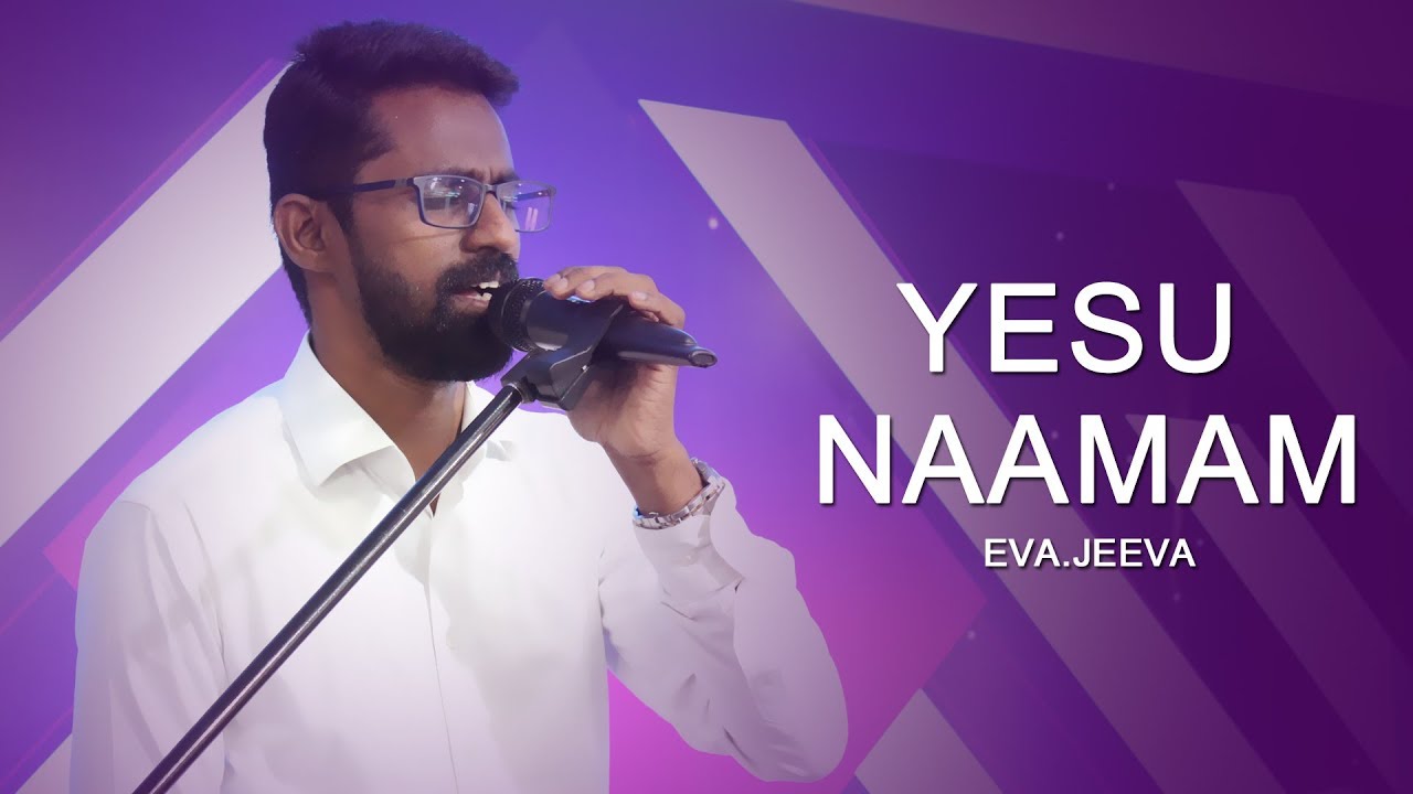 YESU NAAMAM | EVA.JEEVA | ROSE OF SHARON A.G.CHURCH, KUNDRATHUR