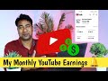 How much money do i earn per month from my YouTube Channel - My Smart Support ? Q&amp;A Ep: 97