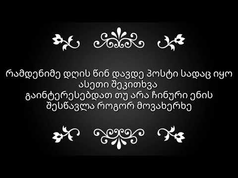 ვიდეო: როგორ დავიძინოთ (სურათებით)