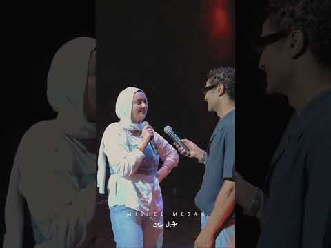 الحلوه حبت حد تاني وانت ساعتك واقفه ف زمانها يا عم فوق بطل سذاجه ميشيل مساك ميرنا عبد الوهاب
