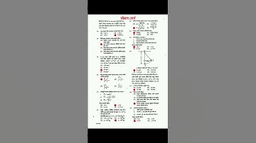 Chittagong Board HSC 2025 Physics-1st paper Solution। #hilightseveryonefollowers