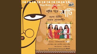 Joler Ghate Banshi Baje Go